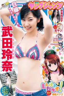 听说